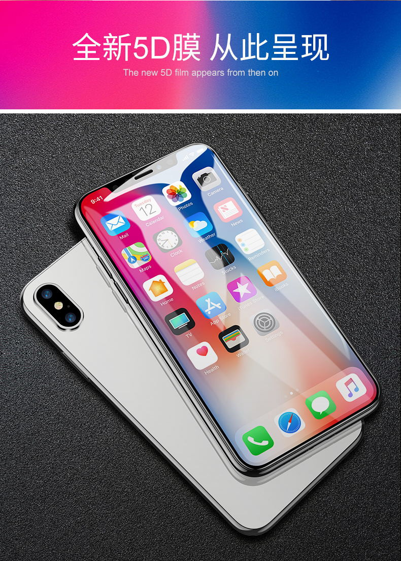 机械战警iphone全屏5D高清全覆盖抗保护膜iPhone6s/6p/x系列 钢化膜