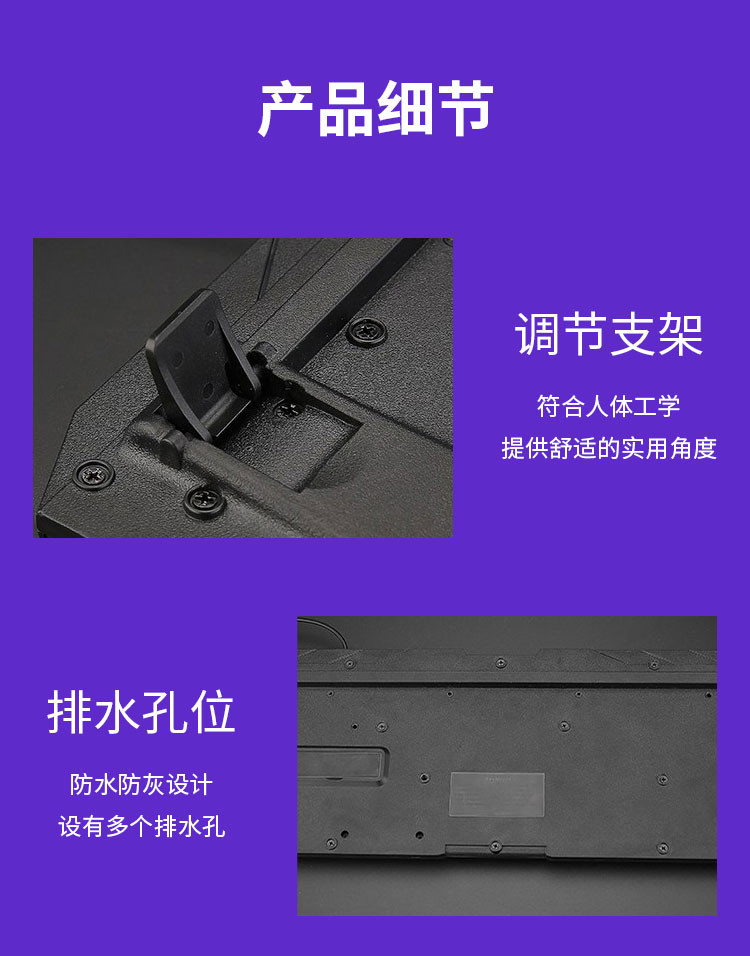 【机械战警】狼技系列 C13有线鼠标键盘套装USB接口