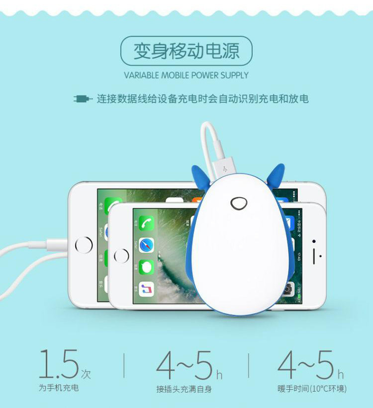太空舱萌宠龙猫暖手宝充电宝USB接口电暖宝可爱手机移动电源19