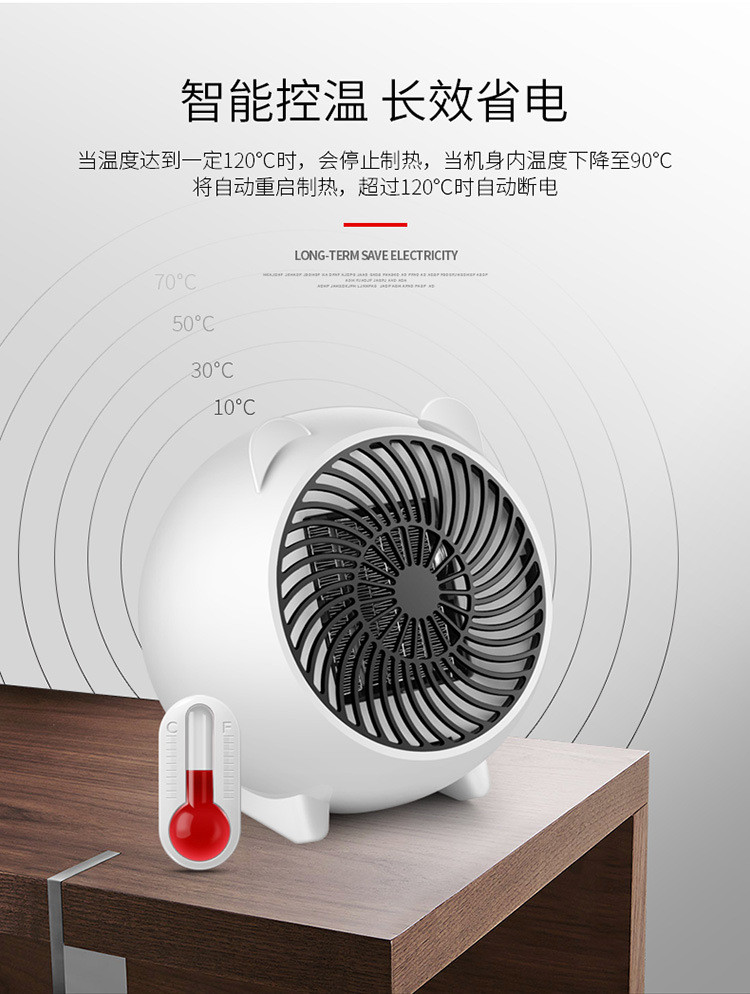 【欧德易】迷你暖风机小型便携办公室桌面取暖器小功率卡通取暖器H