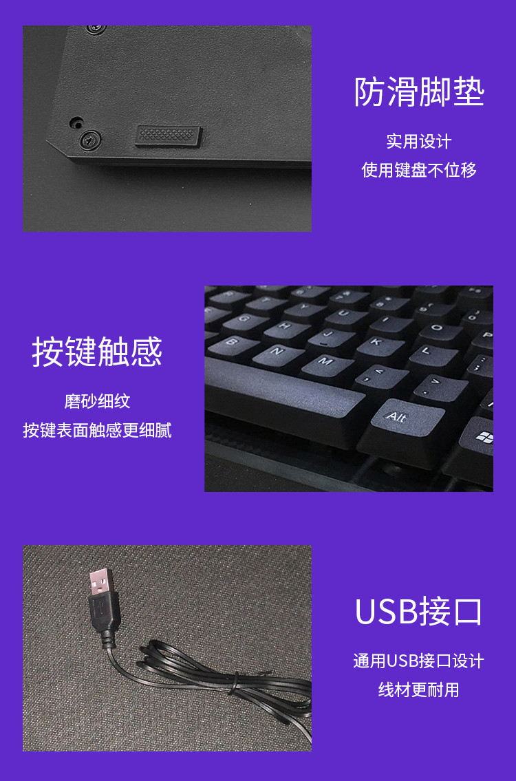  【机械战警】狼技系列 C13鼠标键盘套装USB（非产品质量问题签收之后概不处理）