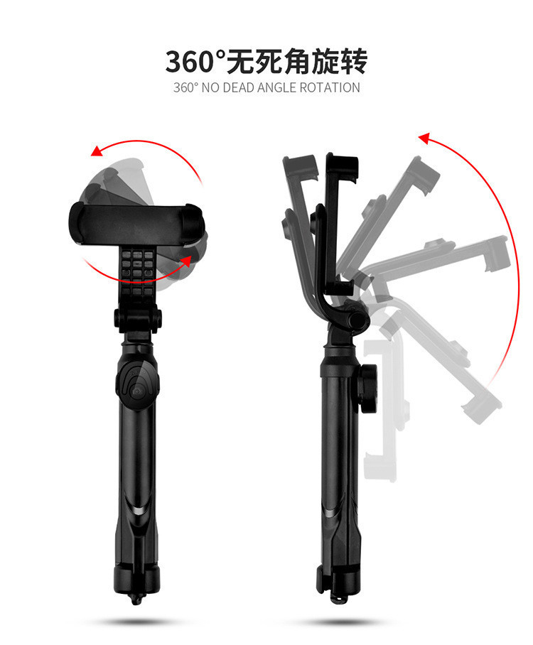 【机械战警】三脚架自拍杆 手机横竖拍自拍杆