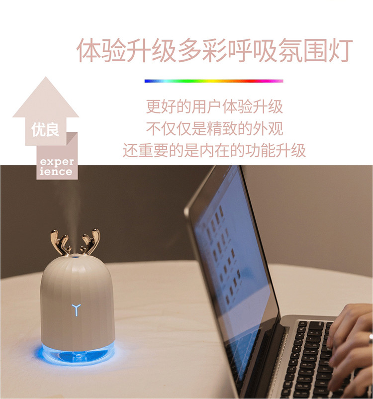 欧德易小萌加湿器USB小夜灯迷你便携小鹿小兔造型家居办公室加湿器