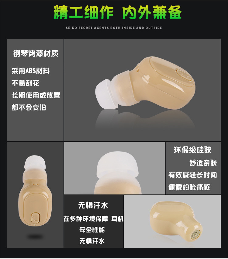 机械战警运动耳机X7无线mini4.1入耳式迷你蓝牙单耳机微型超隐形耳塞式耳机