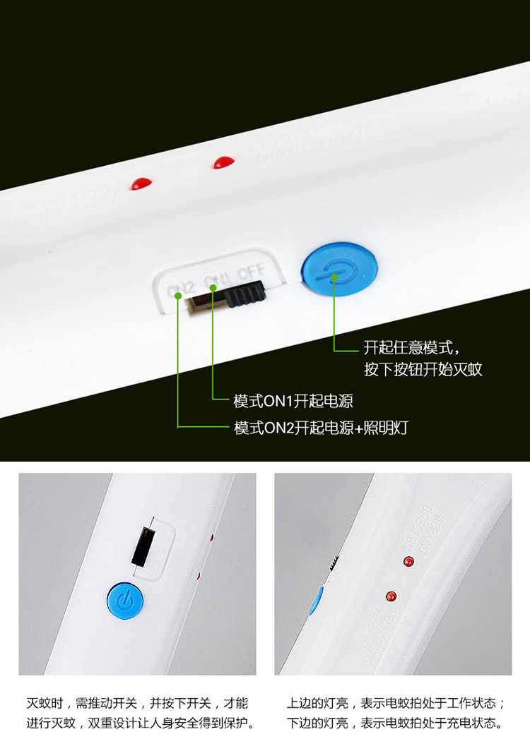 欧德易 电蚊拍充电式LED灯灭蚊子苍蝇拍电子驱虫驱蚊器