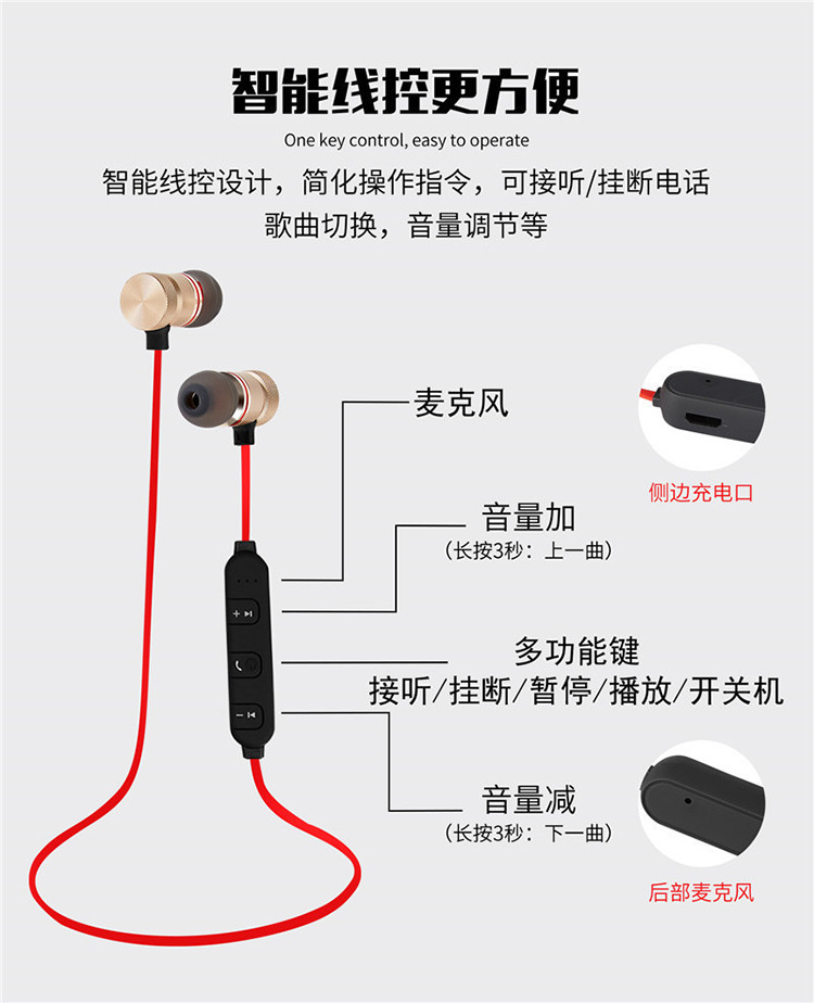 机械战警 拓蓝者 入耳式立体声跑步无线运动 挂脖金属挂脖磁吸无线蓝牙运动耳机