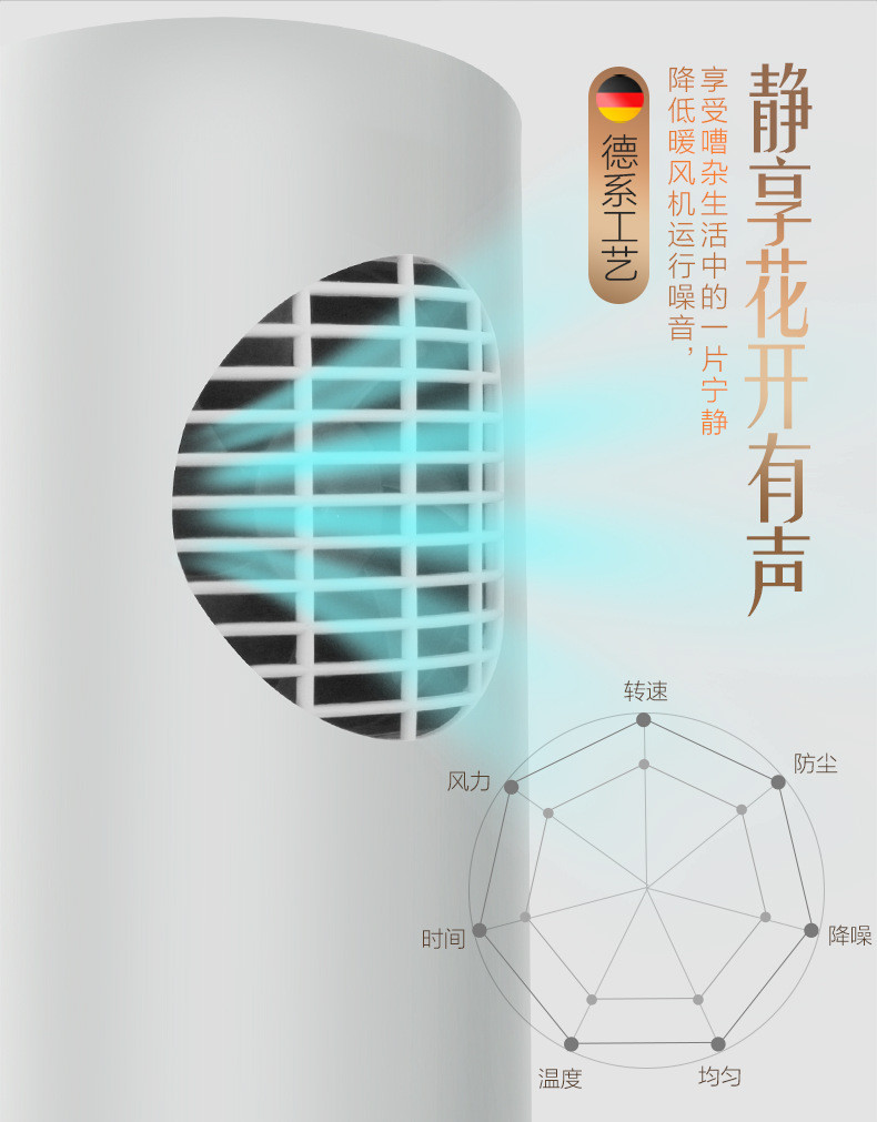 欧德易暖风机恒温欧式风格办公桌面取暖器 时尚简约家用电暖器