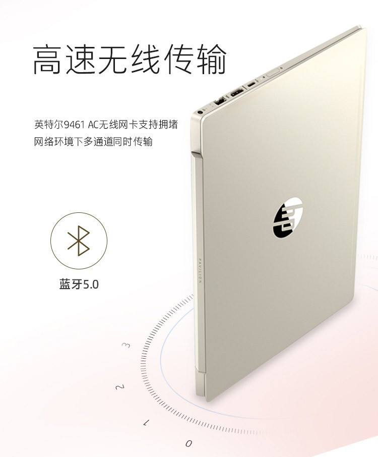 【惠普/HP】星系列14-ce3035TX银色ce3057TX粉色 14英寸超薄便携商务办公笔记本
