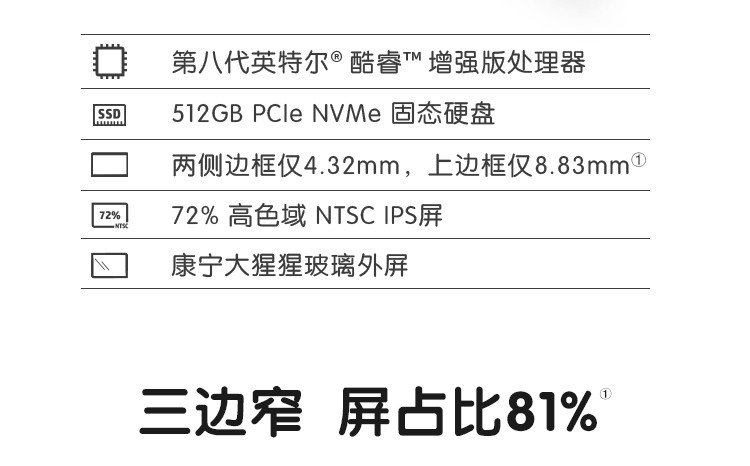 【惠普/HP】惠普ENVY13 13.3英寸13-aq1013TU 超轻薄笔记本电脑 十代CPU