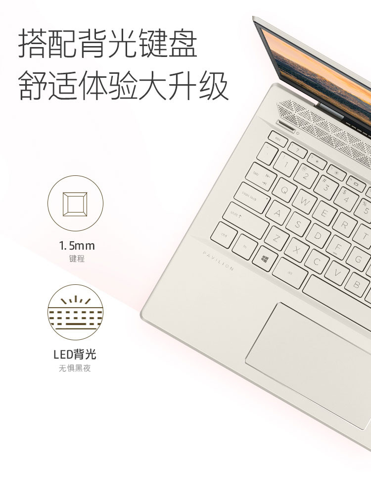 【惠普/HP】星系列15-cs3032TX/cs3033TX 15.6英寸超薄便携商务办公笔记本