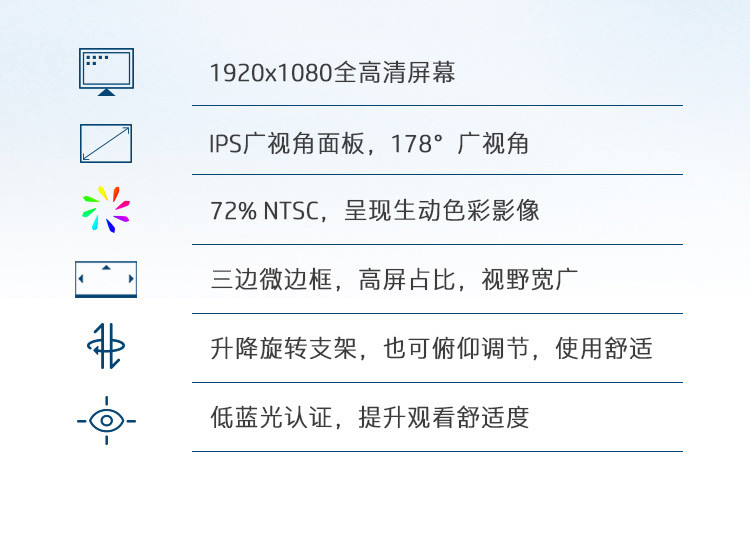 【惠普/HP】24MH 23.8英寸 IPS 微边框显示器