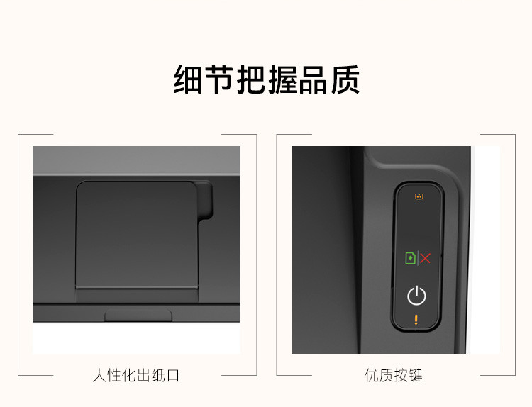 惠普 /HP 103a 锐系列新品激光打印机 更高配置更小体积升级款