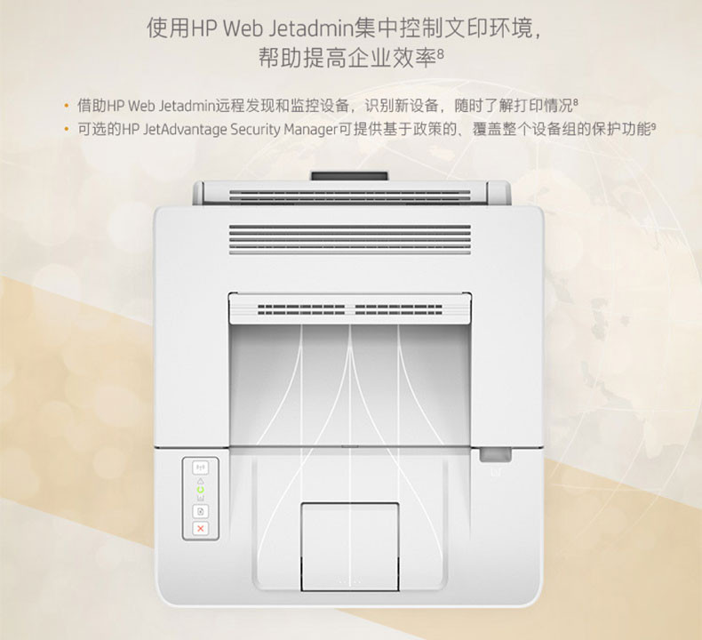 惠普（HP）LaserJet Pro M203dn A4黑白激光打印机自动双面打印机