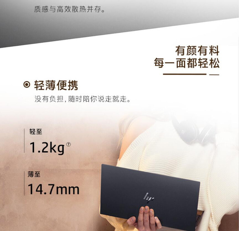 【惠普/HP】薄锐ENVY13-aq1035TU13.3英寸超轻薄笔记本电脑背光指纹 木纹款