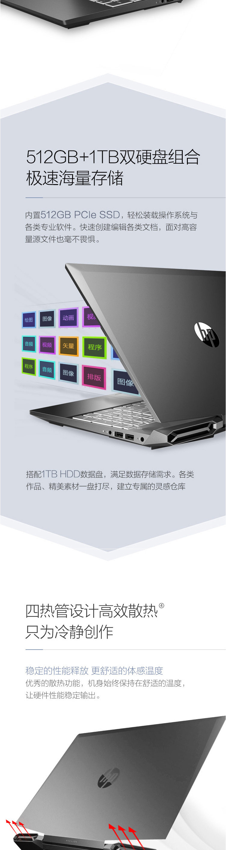 【惠普/HP】光影精灵五代15-ec0055ax 15.6英寸高性能游戏电竞本