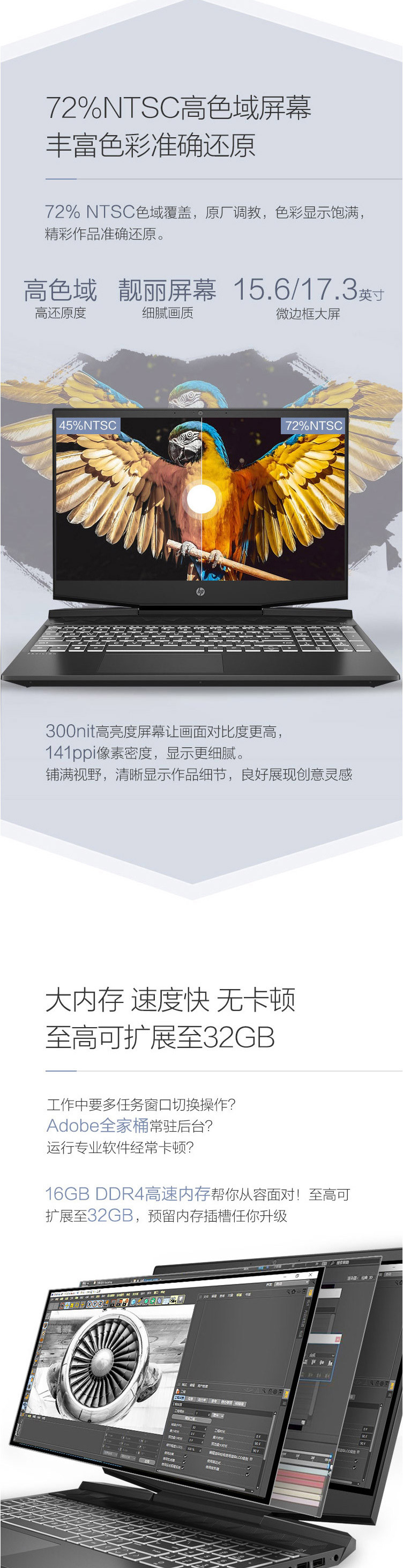 【惠普/HP】光影精灵五代15-ec0055ax 15.6英寸高性能游戏电竞本