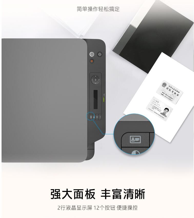 惠普（HP）Laser MFP 131a锐系列新品激光多功能一体机 打印/复印/扫描