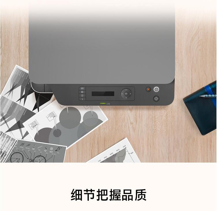 惠普（HP）Laser MFP 131a锐系列新品激光多功能一体机 打印/复印/扫描