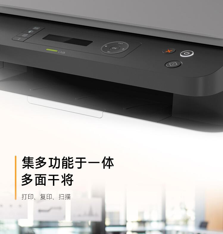 惠普（HP）Laser MFP 131a锐系列新品激光多功能一体机 打印/复印/扫描