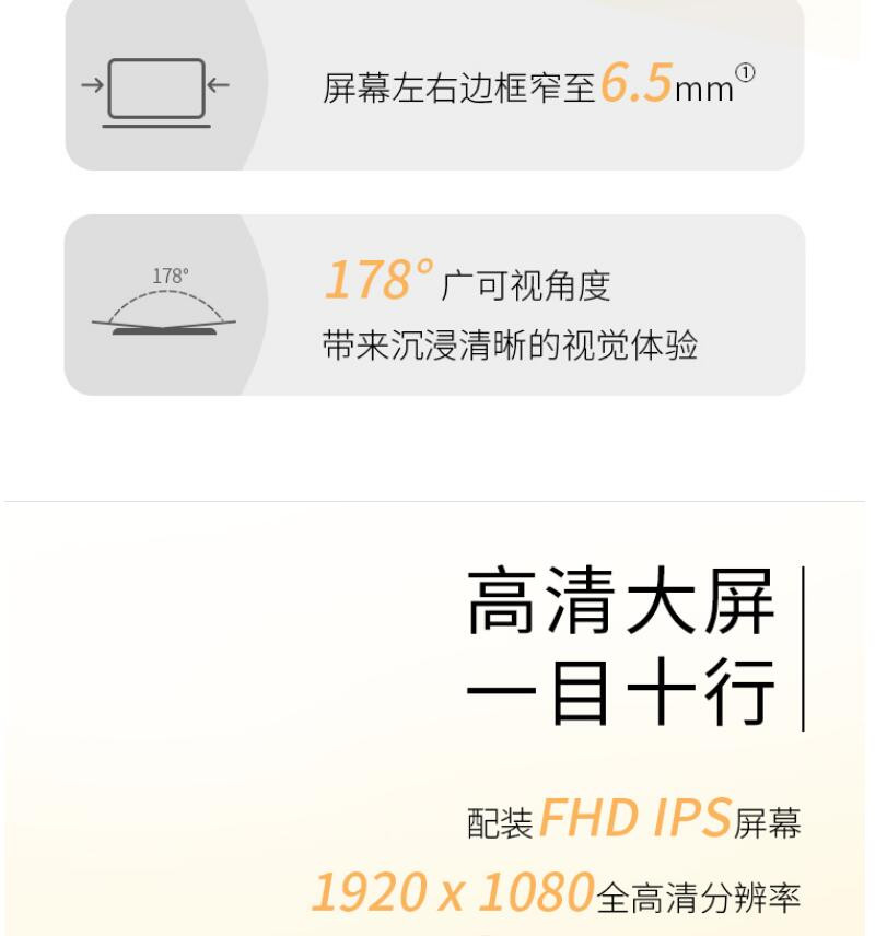 惠普/HP 星14 青春版 14英寸笔记本电脑金色 14s-fr0004AU