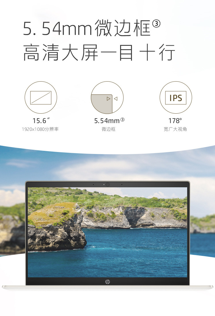 惠普（HP）PavilionP15-cs3033TX 15.6寸办公笔记本电脑 金色十代cpu