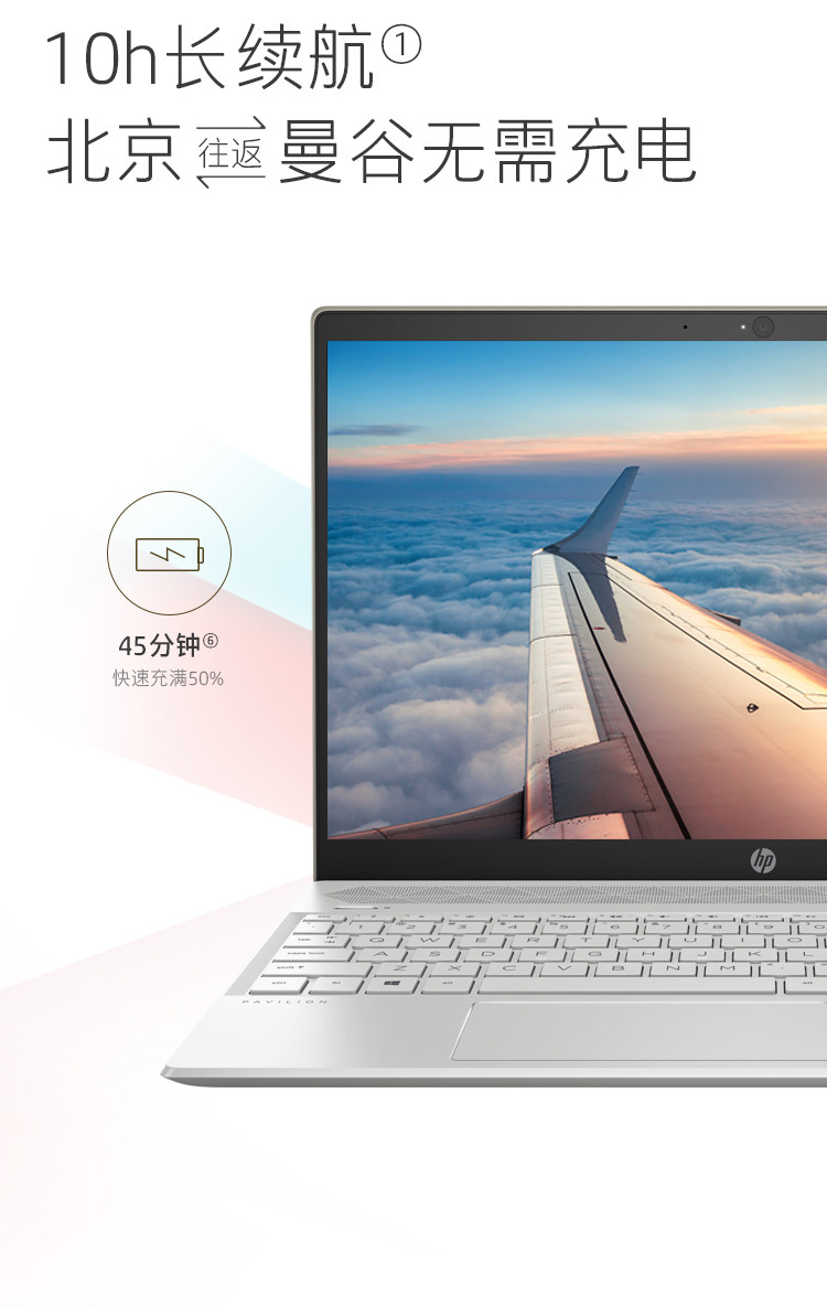 惠普（HP）PavilionP15-cs3033TX 15.6寸办公笔记本电脑 金色十代cpu