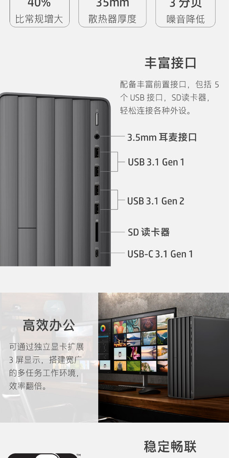 惠普/HP ENVY 电竞游戏台式机 TE01-177mcn