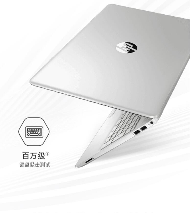 惠普/HP 星15青春版15.6英寸轻薄笔记 15S-gr0002au