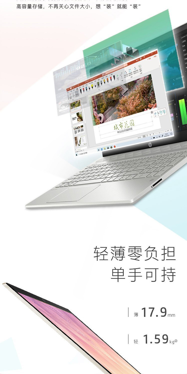 【惠普/HP】星14-ce3080TX 14英寸轻薄笔记本电脑