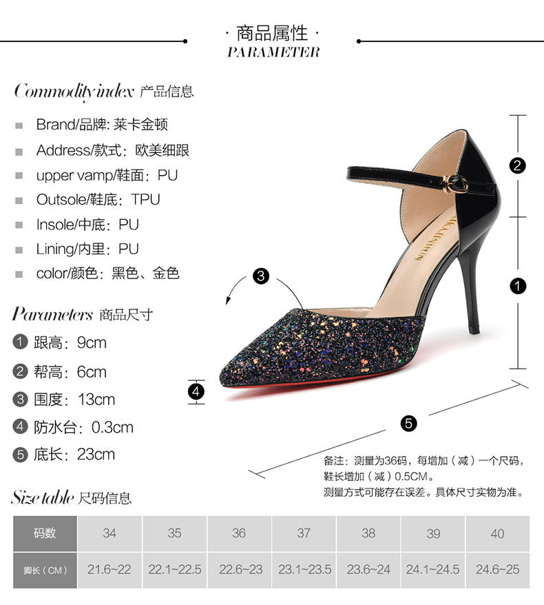 莱卡金顿2016夏新款亮片一字扣女鞋子酒杯跟OL尖头细跟凉鞋女高跟6073