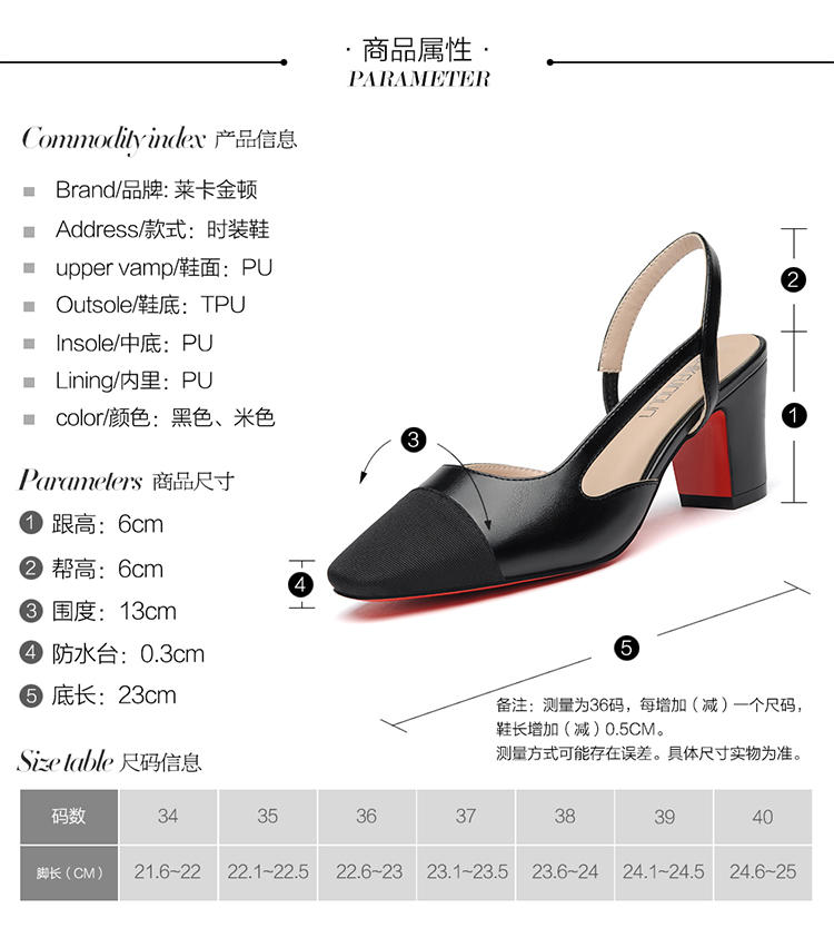 莱卡金顿2016夏季新款圆头高跟女单鞋粗跟环绕绑带撞色套脚女鞋子6063