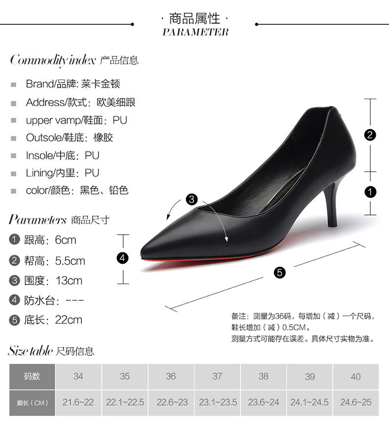 莱卡金顿尖头单鞋女高跟OL优雅时尚女鞋细跟工作鞋潮2016秋季新款6026