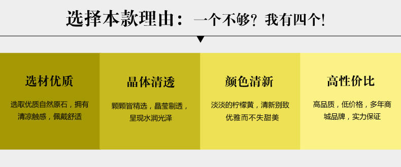 东海世家 黄水晶手链男女款 柠檬黄水晶单圈手串珠子直径8mm精致女款 水晶时尚饰品