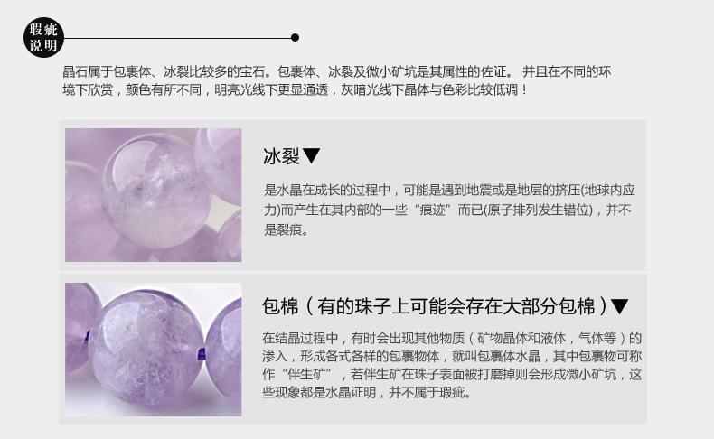 东海世家薰衣草紫晶手串唯美紫水晶单圈珠径约10mm 水晶时尚饰品