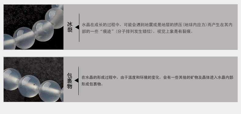 东海世家 白玛瑙手链情侣水晶手串珠子直径8mm偏瘦女款时尚饰品女男民族风