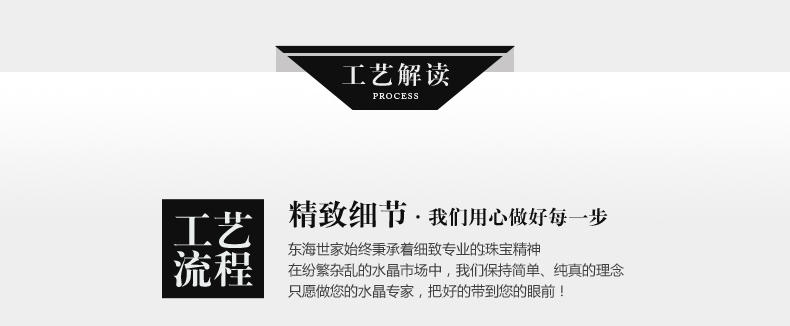 东海世家 黄水晶手链男女款珠子直径10mm推荐女款 柠檬黄水晶单圈手串 水晶时尚饰品