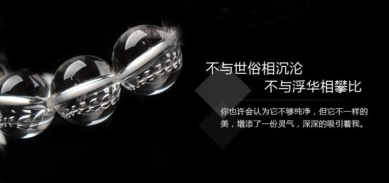 东海世家白水晶手链5A防辐射水晶佛珠手串直径约10mm(5A，几无棉裂)已本命年时尚饰品男女