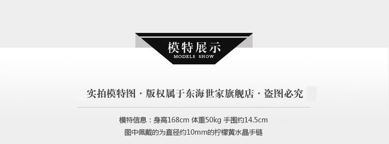 东海世家 黄水晶手链男女款珠子直径10mm推荐女款 柠檬黄水晶单圈手串 水晶时尚饰品