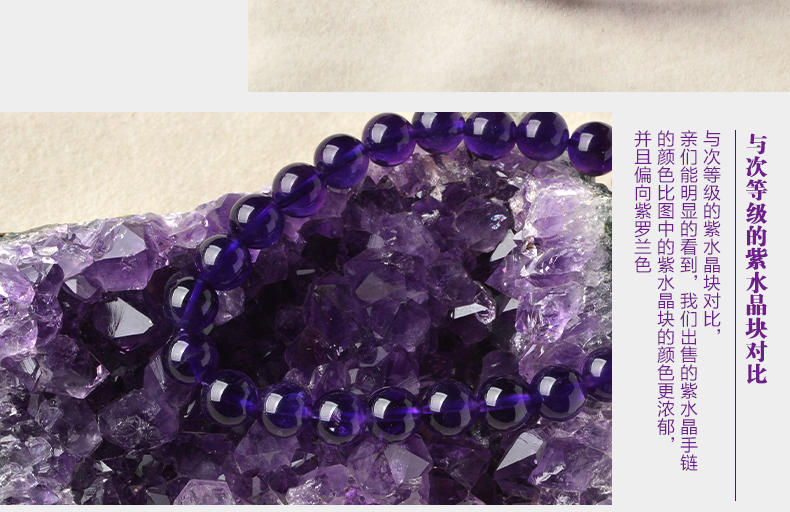 东海世家 紫水晶手链 紫罗兰色深紫水晶单圈手串紫罗兰深紫 约8mm紫水晶饰品男女款