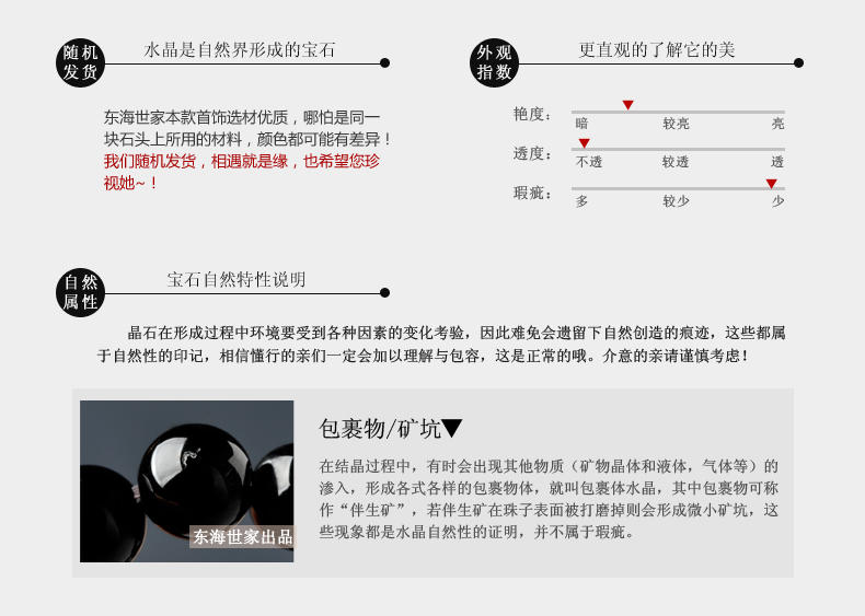 东海世家黑碧玺手链水晶单圈手串全珠款约8mm 本命年碧玺佛珠时尚饰品女男士