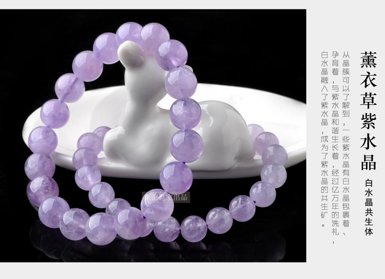 东海世家薰衣草紫晶手串唯美紫水晶单圈珠径约10mm 水晶时尚饰品