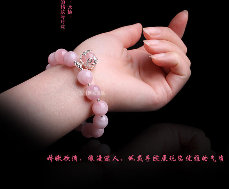 东海世家粉水晶手链女满肉糖果粉手链约12mm