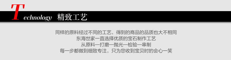 东海世家黄水晶手链 入门深款约8mm 情侣时尚饰品性价比款送亲友