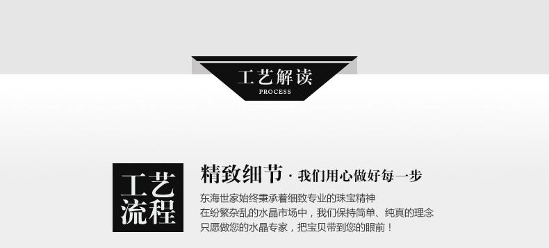 东海世家黄水晶手链 入门浅款约10mm 情侣时尚饰品性价比款送亲友