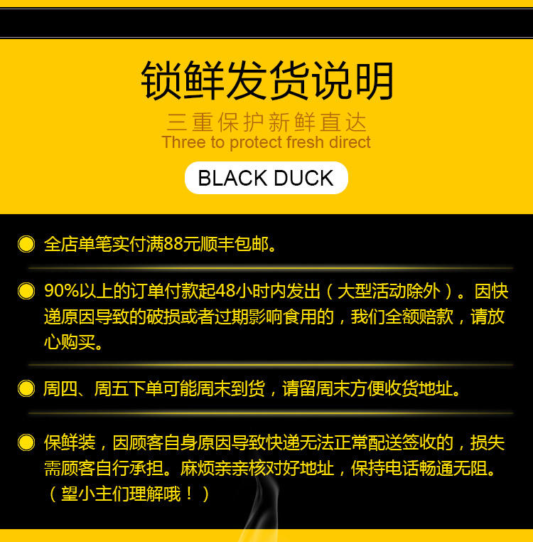 【买一送一】汈汊螺蛳湖麻辣虾球香辣虾尾200g全国包邮