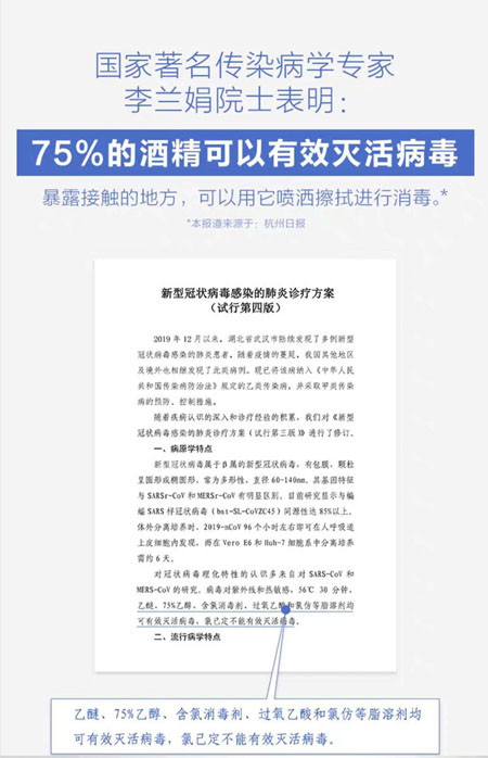 兰集故事 50抽/包75%酒精消毒湿巾买5送一