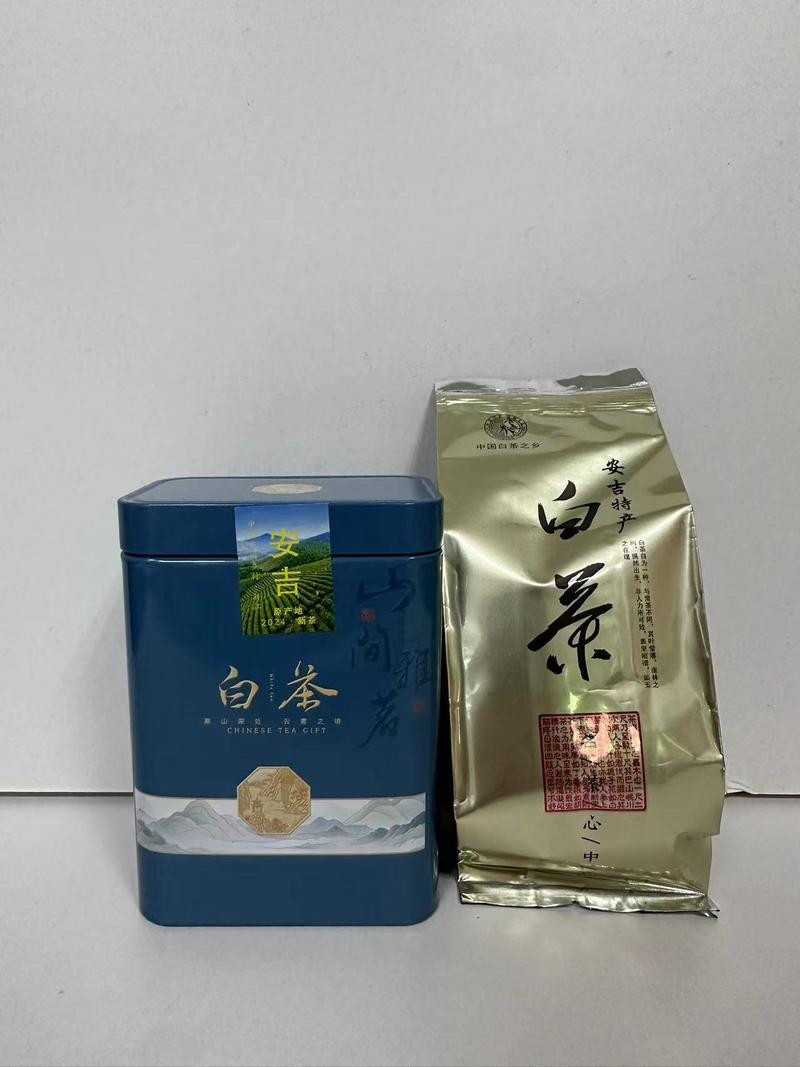 农家自产 【长兴振兴馆】安吉白茶 50g 小罐装 2024年新茶
