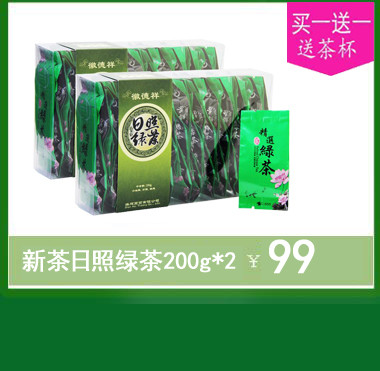 徽德祥铁观音 茶叶 福建安溪高山铁观音 清香型春茶7g小包装50袋包邮