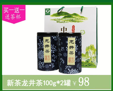 徽德祥铁观音 茶叶 福建安溪高山铁观音 清香型春茶7g小包装50袋包邮