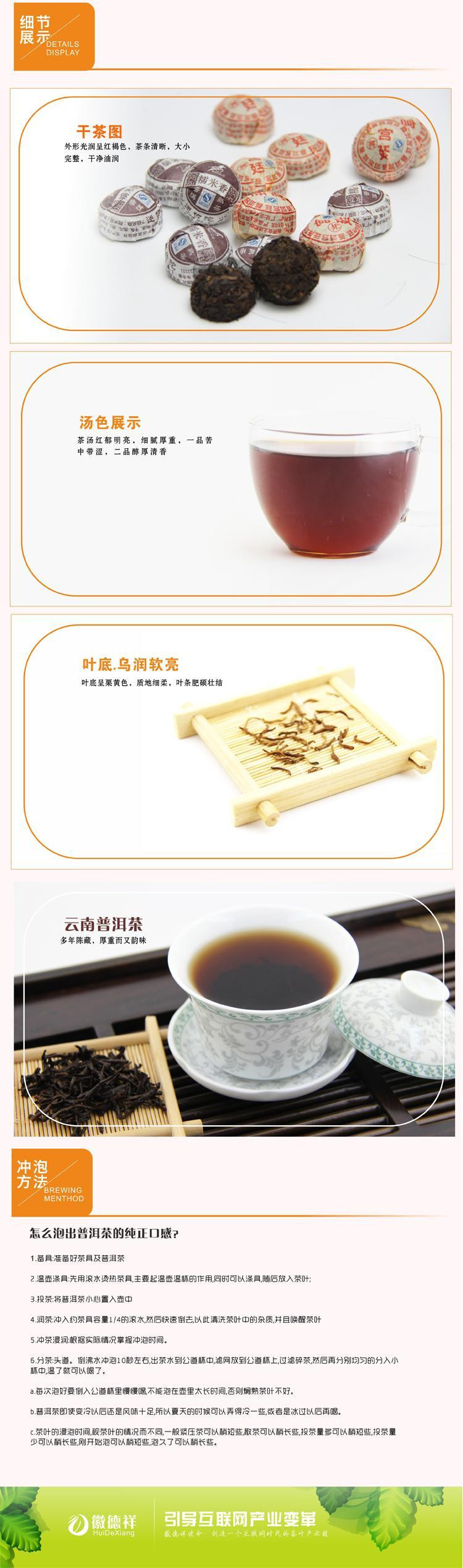 徽德祥普洱茶 小沱茶生茶 熟茶糯米味原味 50袋包邮送布袋